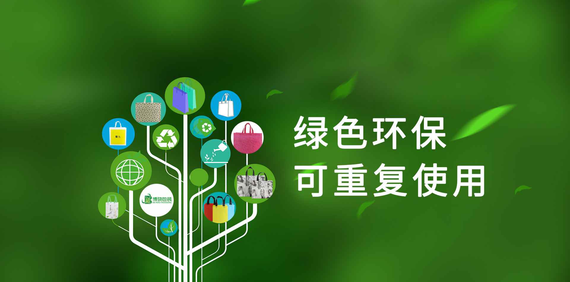 火博官网平台-火博(中国)一站式服务平台